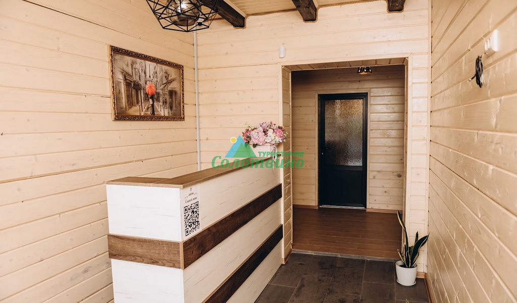 АНІОН база відпочинку в Солотвино