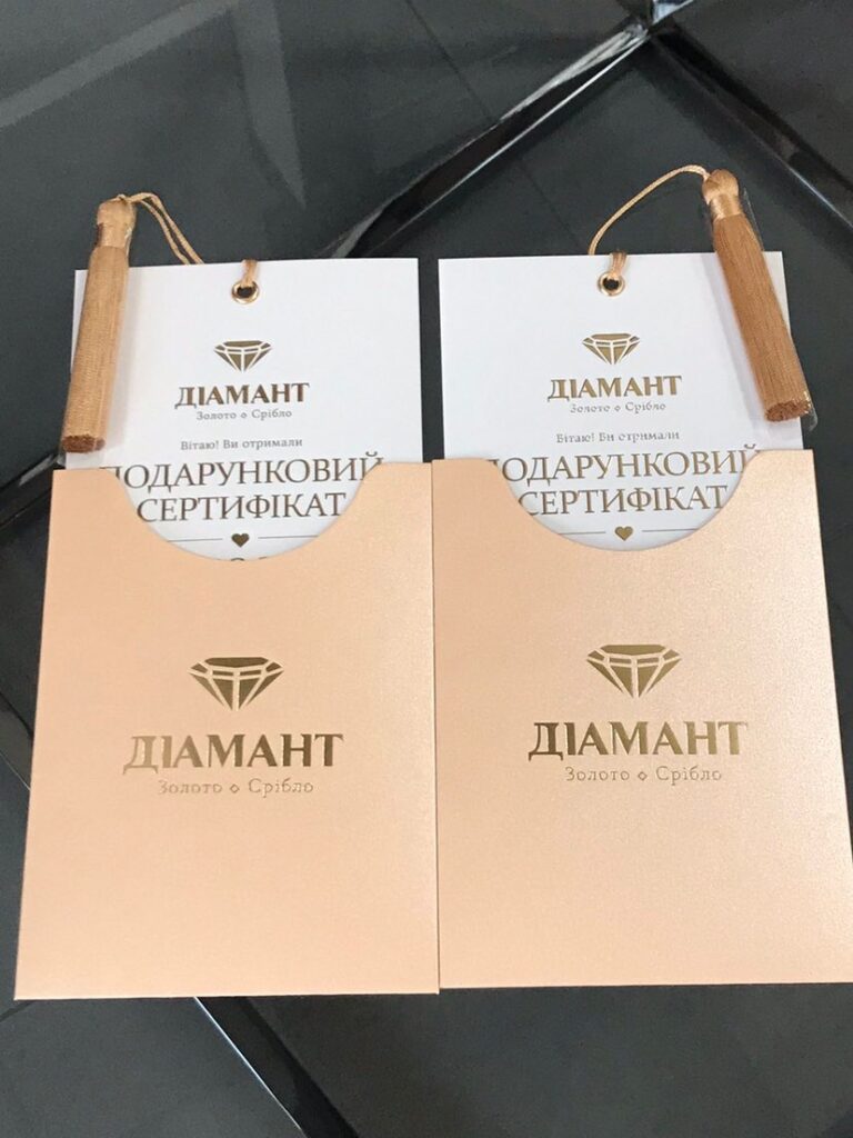 Ювелірний салон Діамант