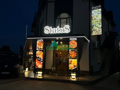 СТАТУС ресторан Солотвино